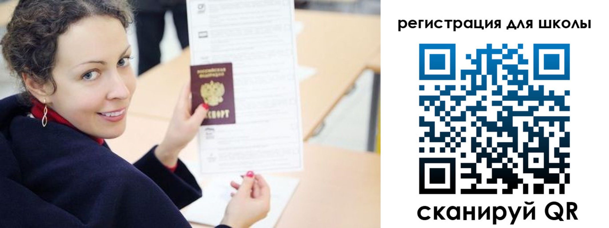 временная регистрация поиск в Трёхгорном