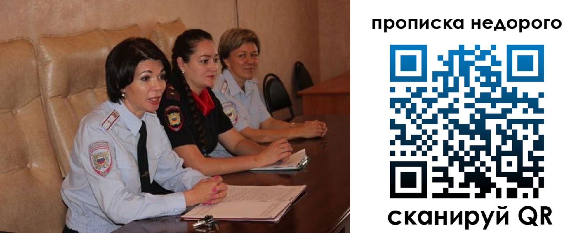где прописаться в Трёхгорном