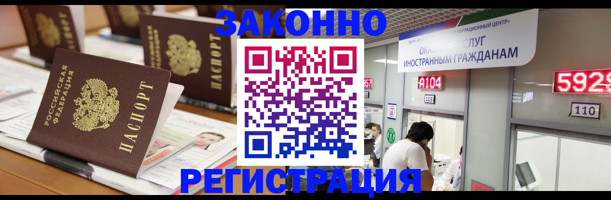 форма 3 в Трёхгорном