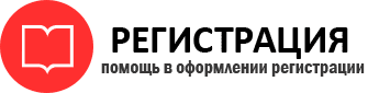 прописка в Трёхгорном id386767